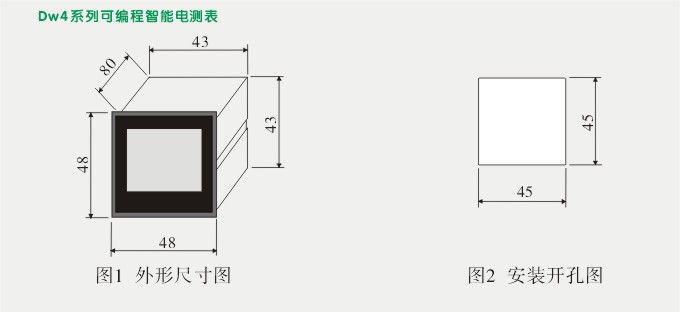 三相数字电压表,DW4三相电压表外形尺寸及安装图