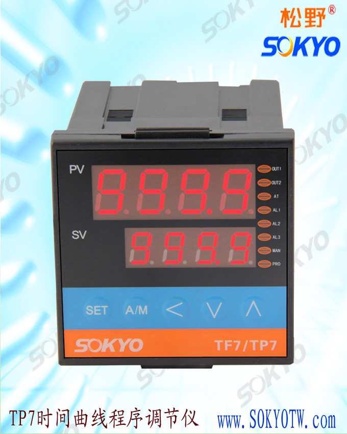 程序调节器,TP7数字调节仪